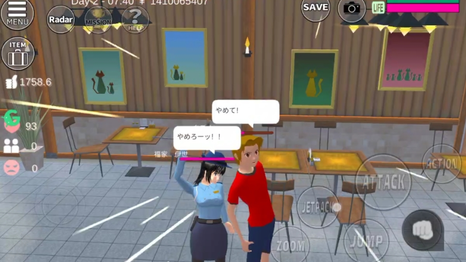 校园格斗模拟器