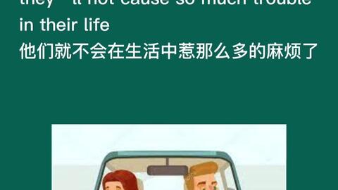 英语故事 粗心的夫妇 哔哩哔哩