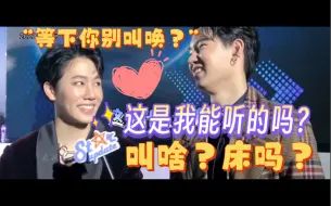 Download Video: 这是什么虎狼之词？贤贤让沃沃不要叫唤？叫唤？为什么要叫？叫啥？床吗？