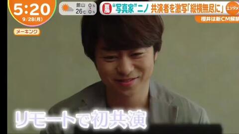 岚 Arashi 松本润 高清 Meiji新cm 铁道の旅 哔哩哔哩 岚 Arashi 松本润 高清 Meiji新cm 铁道の旅 哔哩哔哩
