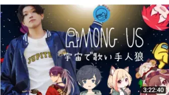 超豪华混沌成员的宇宙人狼 リモーネ先生视角 Among Us 天月 96猫 そらる リモーネ先生 志麻 夏代孝明 坂田 哔哩哔哩 Bilibili