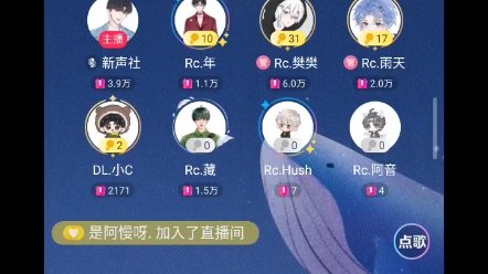 [图]【Rc.樊樊】2023.12.6新声社23-24(《暴雨(抒情版)》《虚拟》)