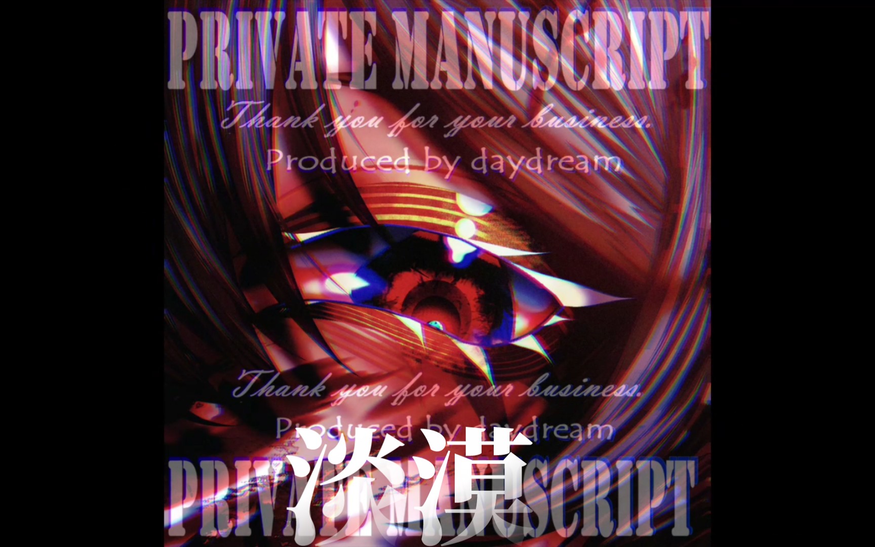 黑发红眸眼睛特写【稿件过程展示】