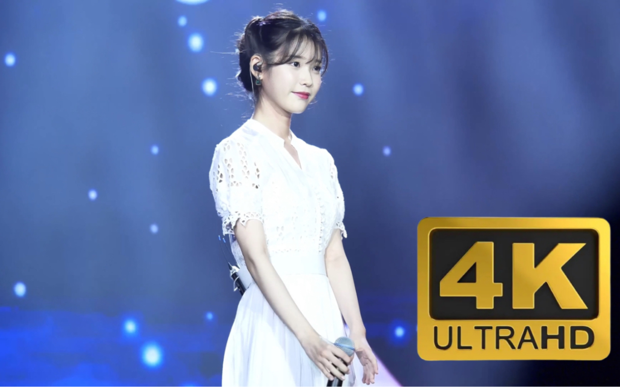 [图]【4K中字】IU《星期五见面》南京场 美的有些惊心动魄了