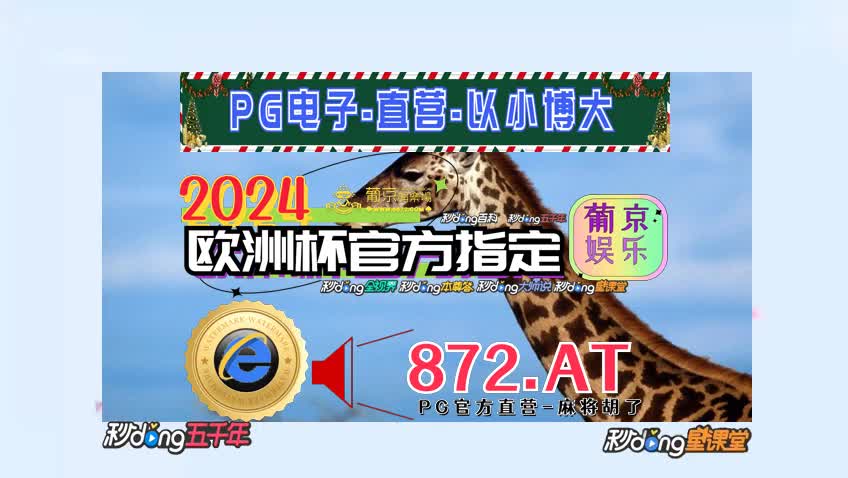 7分鈡推荐微信加拿大28平台扫码-c
