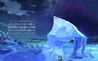 Good Morning Polar Night 搜索结果 哔哩哔哩弹幕视频网 つロ乾杯 Bilibili