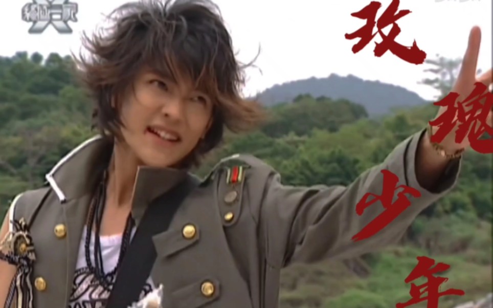 【终极一家/夏兰荇德天】『玫瑰少年』