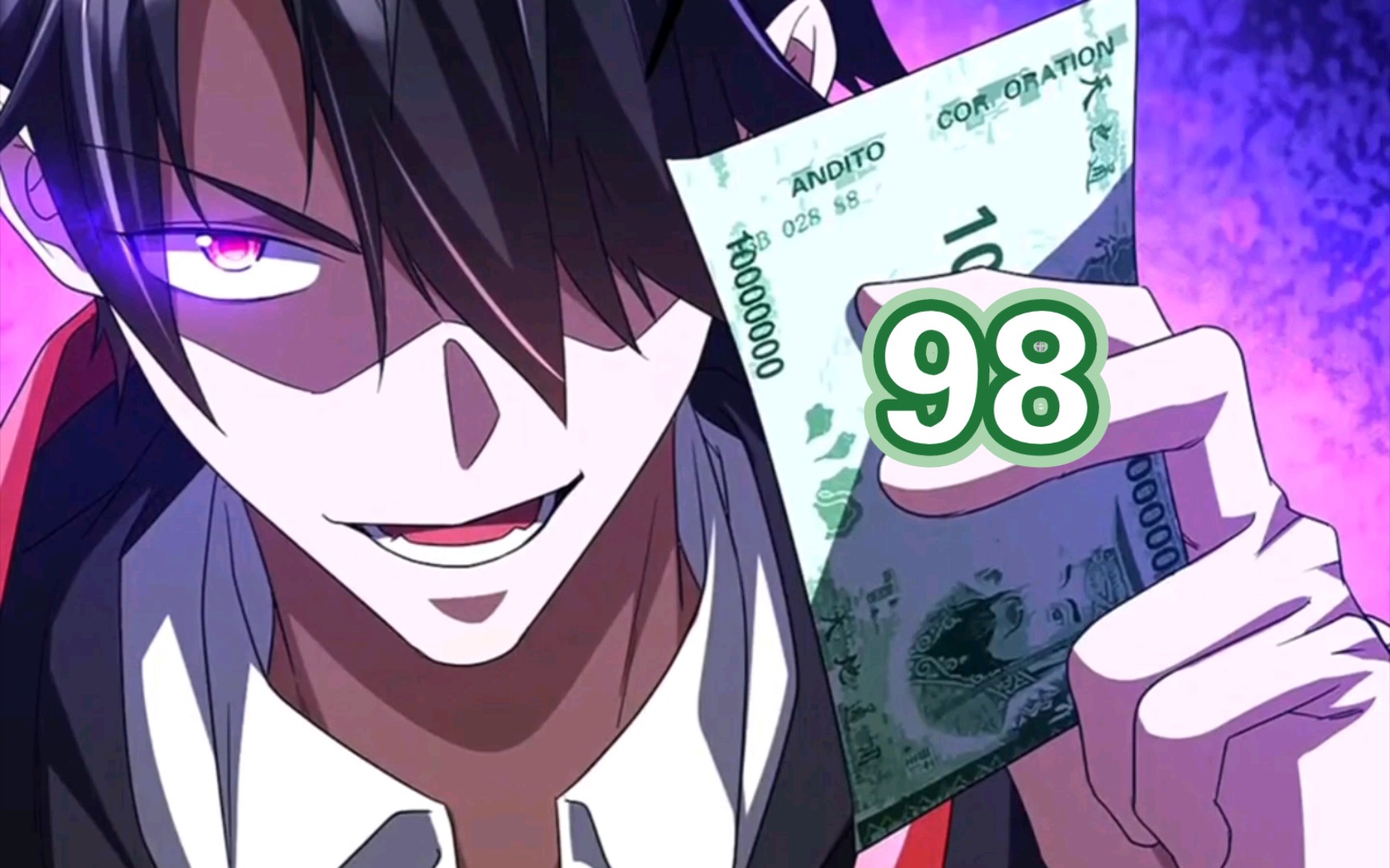 最新《开局亿万冥币》第98集,酆都典当行童叟无欺价格公道!