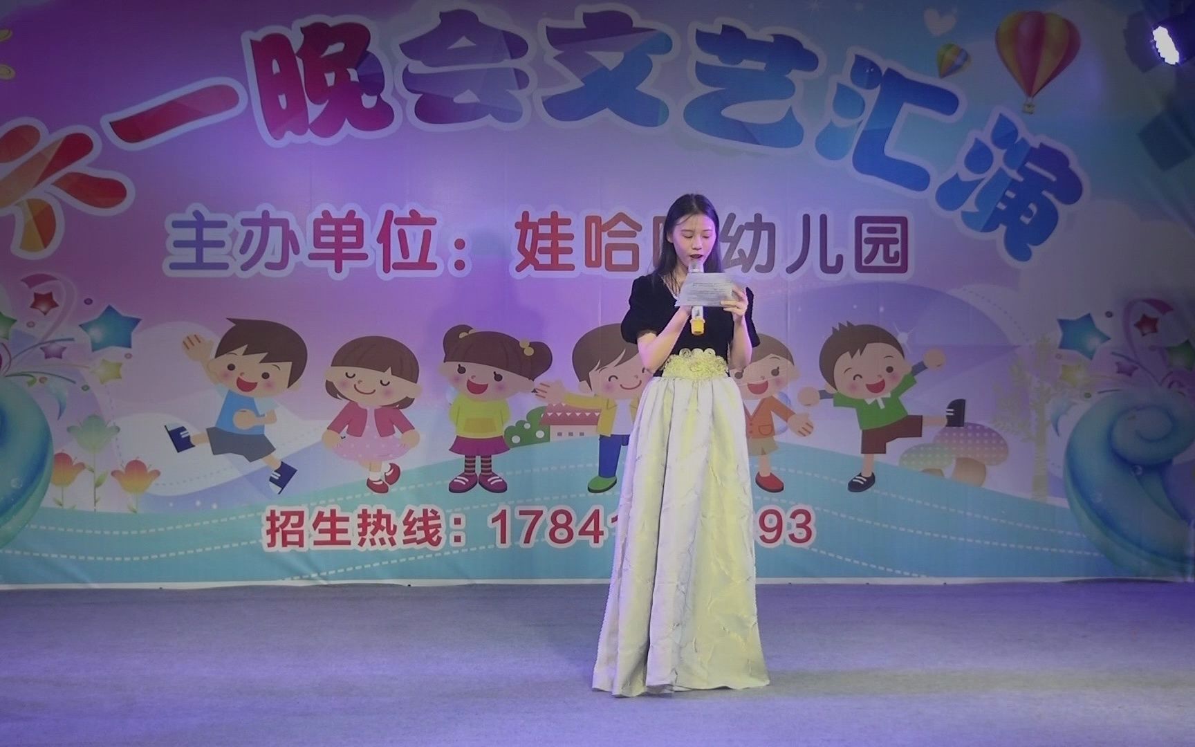 [图]娃哈哈幼儿园六一文艺晚会