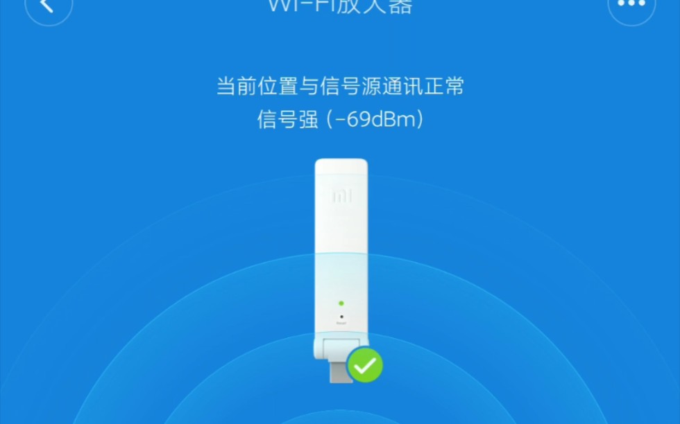 小米WiFi放大器使用教程哔哩哔哩bilibili