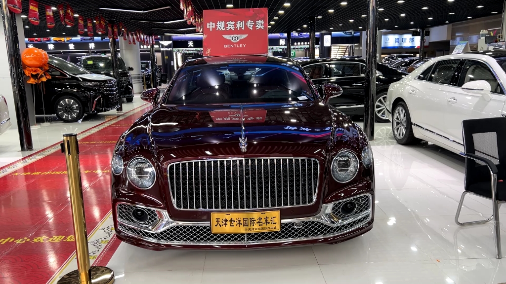 24款宾利飞驰雅度版酒红色限量版港口现车特惠价