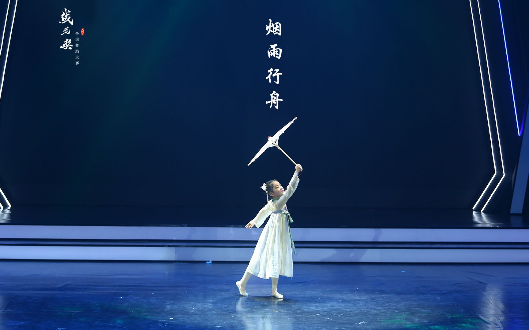 绒花奖全国舞蹈大赛-苏州站优秀剧目《烟雨行舟》