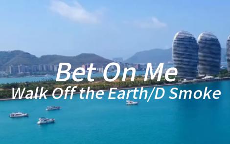 [图]《Bet On Me》"请露出你最自信的笑容吧！"