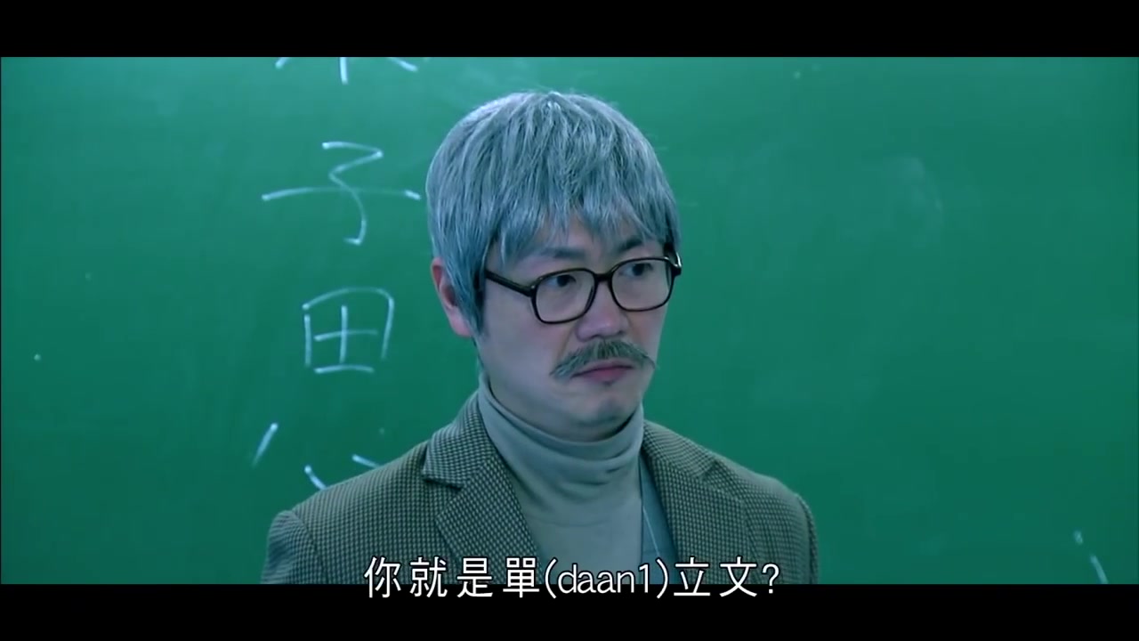 今晚睇李第5集短剧思文败类老师点名