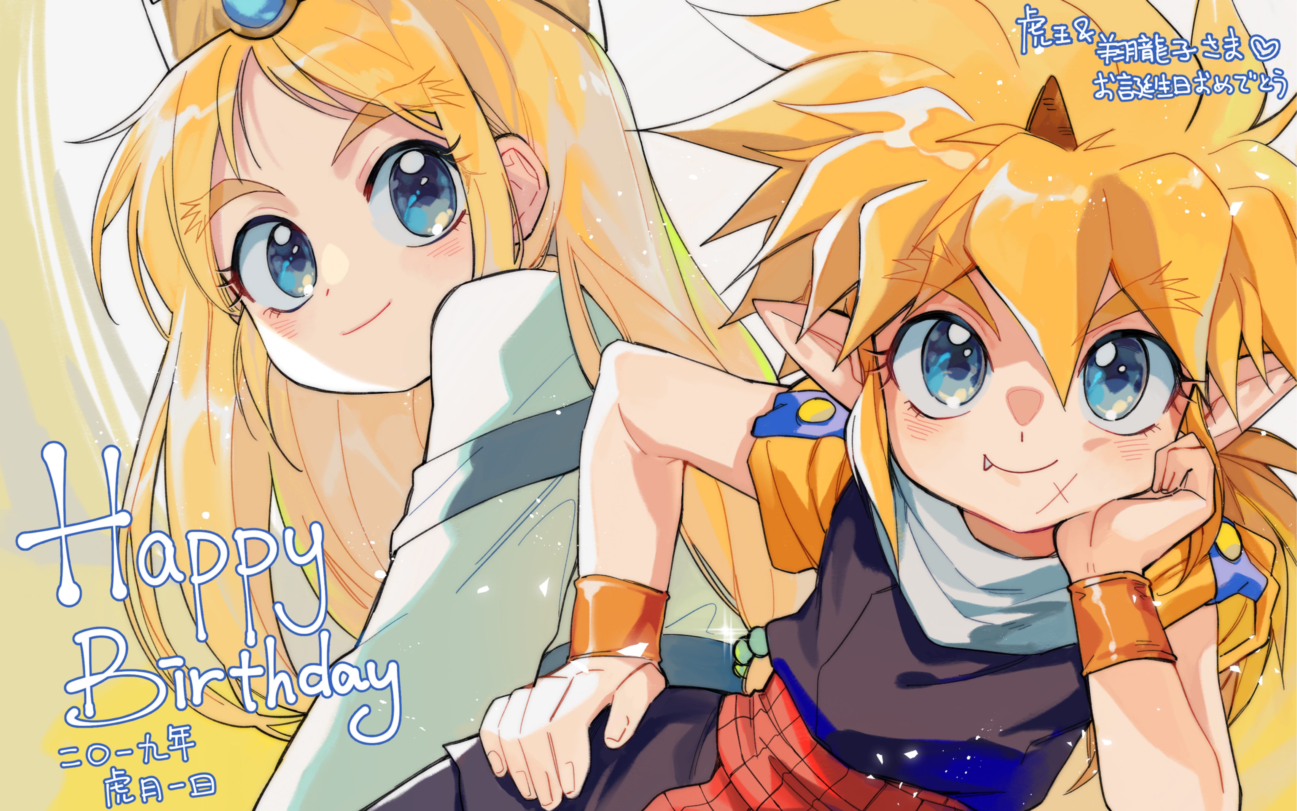 【绘画过程】虎王&翔龙子生诞祭2019【魔神英雄传】