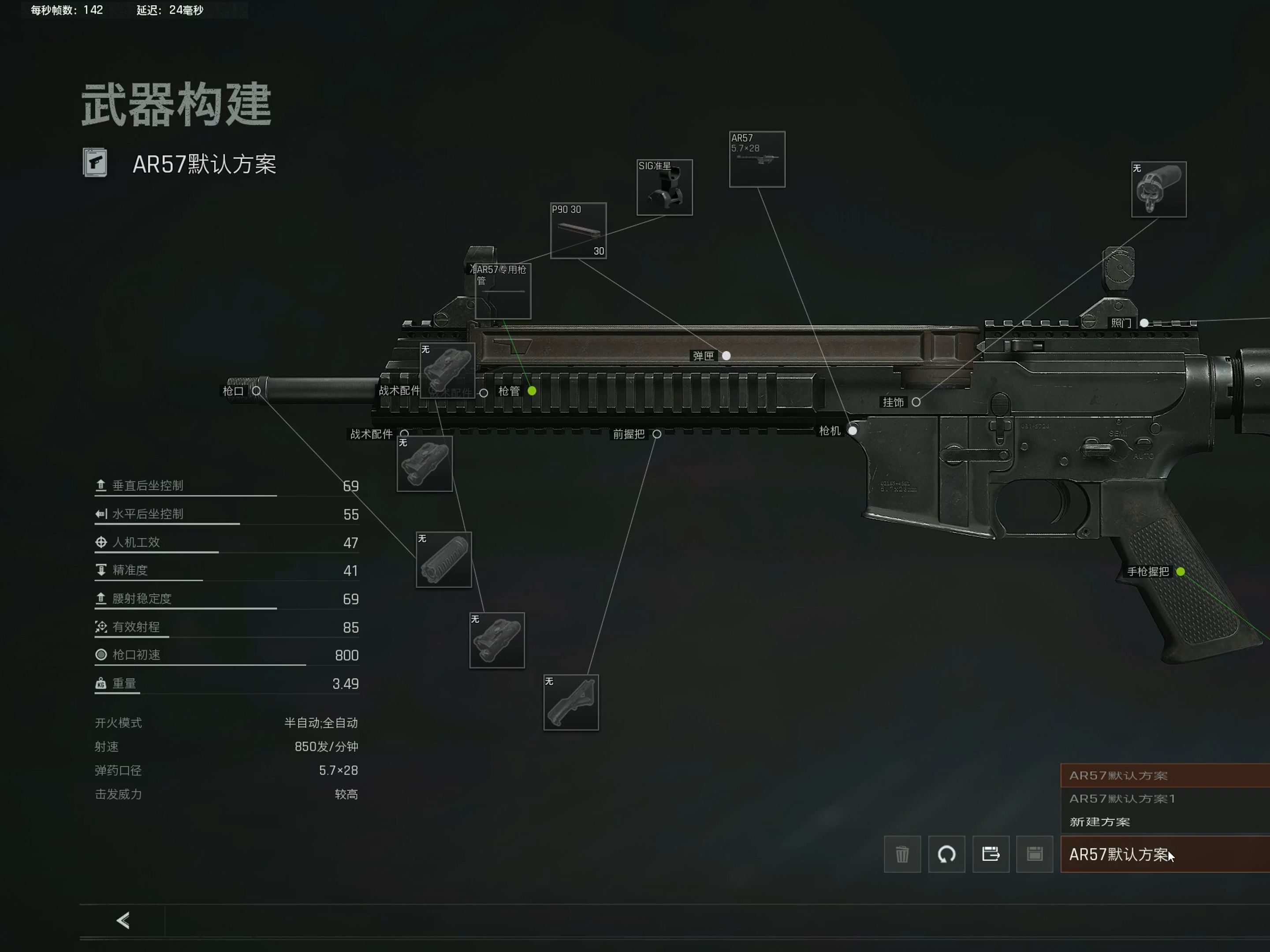 csgo压枪弹道图图片