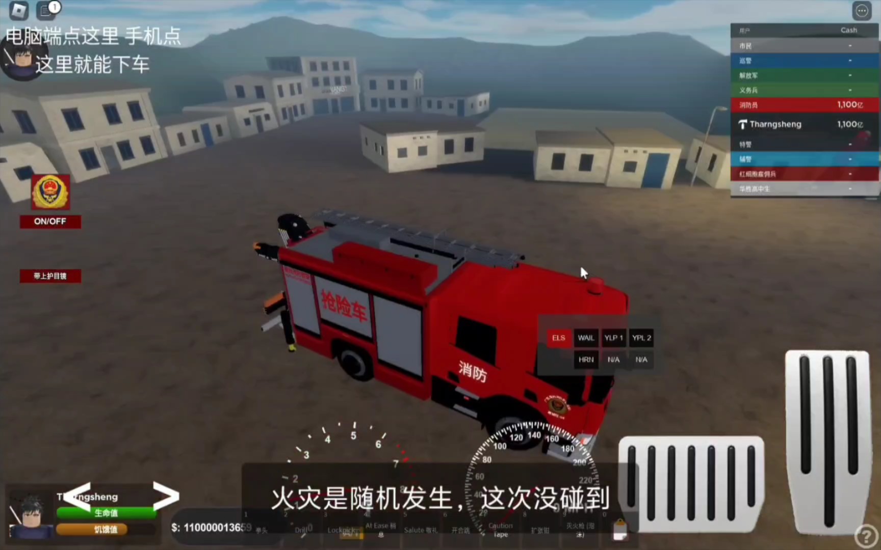 Roblox 惠州市RP服务器(介绍)哔哩哔哩bilibili