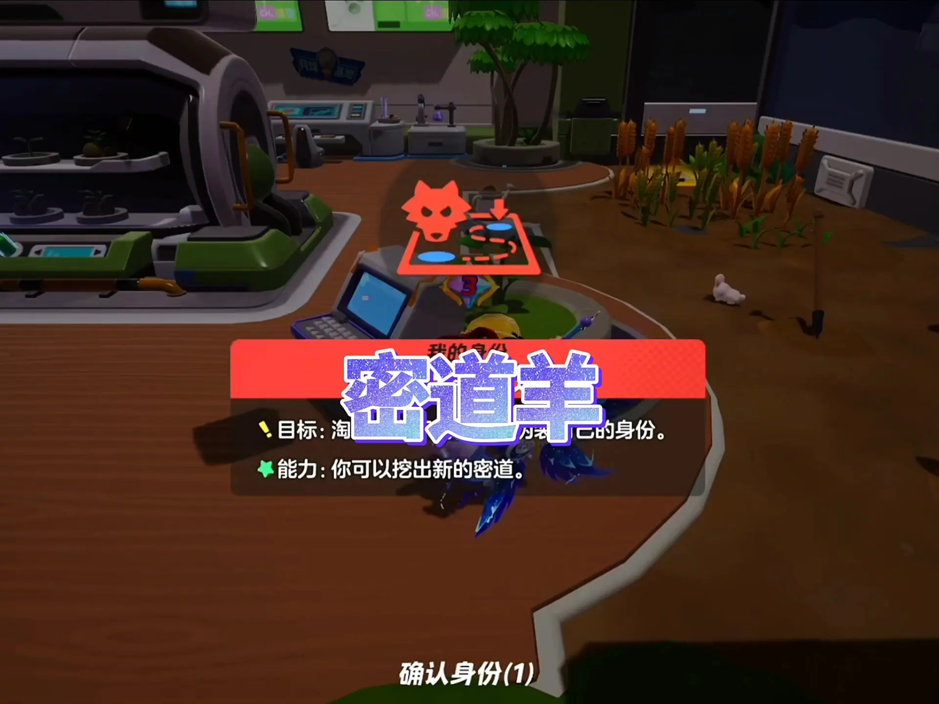 密道羊_游戏热门视频