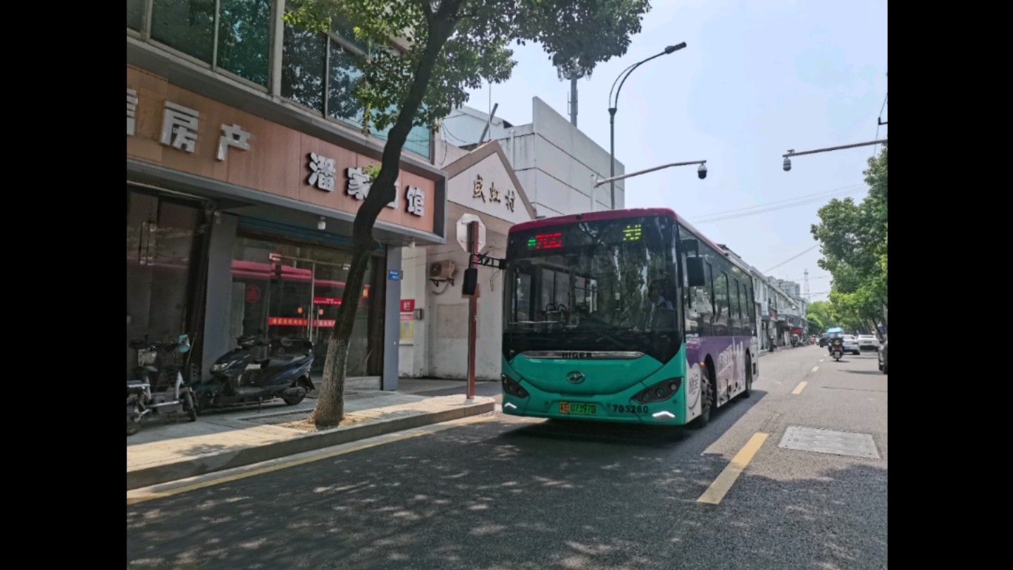 【巴士节特剪】【公交pov43】吴江公交766路,由大谢村委会→盛泽客运
