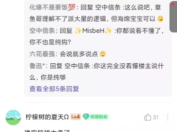 吧友怎么评价,南京雀巢咖啡哔哩哔哩bilibili