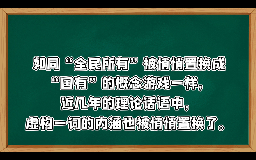 [图]曹征路思想抽屉之四（下） 一是划分文学创作的等级秩序 二是篡改文学概念的固有内涵 三是模糊小说艺术的客观标准 四是营造小说艺术的边缘地位