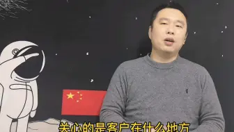 管理者的单一视角到全面视角