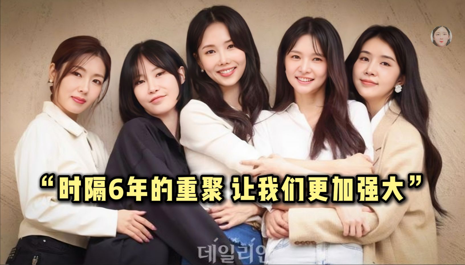 【中字】Fiestar最新专访 塔罗牌占卜造就奇迹?哔哩哔哩bilibili