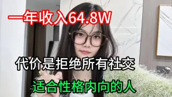 Download Video: 坚持b站抄 书，28天共6.5w，方法简单人人可做!!分享我的经验和方法!!