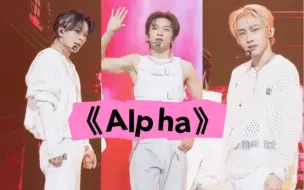 Télécharger la video: 【于泽宇&贺鑫隆&苟明睿】《Alpha》音乐银行个人直拍