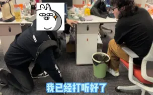 Descargar video: 谁还分得清啊