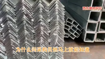 75x75角钢尺寸厚7毫米6米重量 揭阳韶关热镀锌角铁冲孔