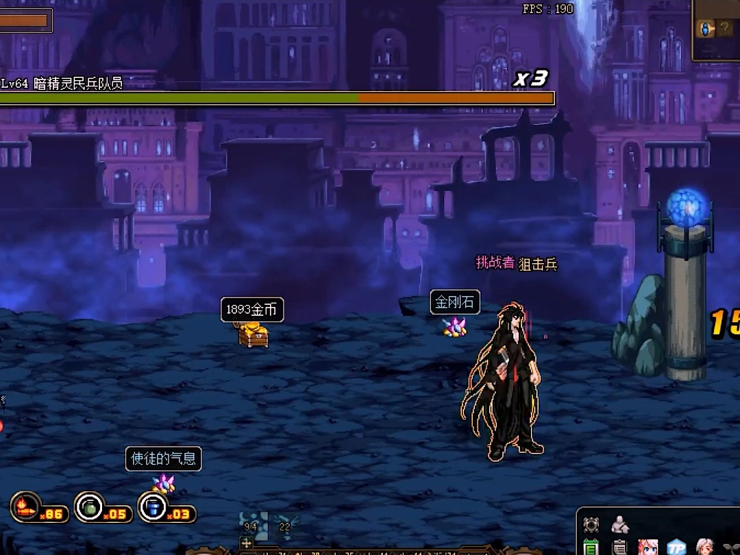 dnf手机游戏开挂