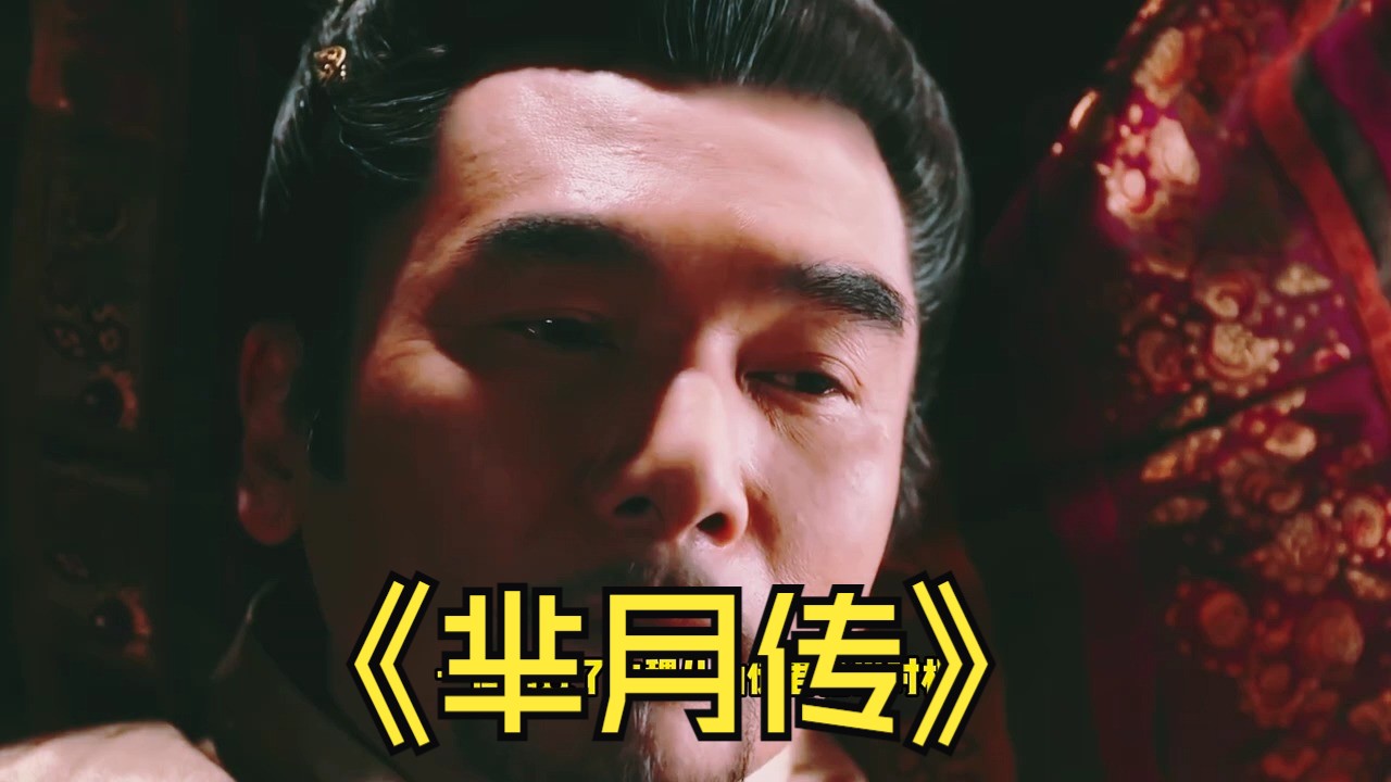 芈月最终还是把秦王当成了父兄 #芈月传