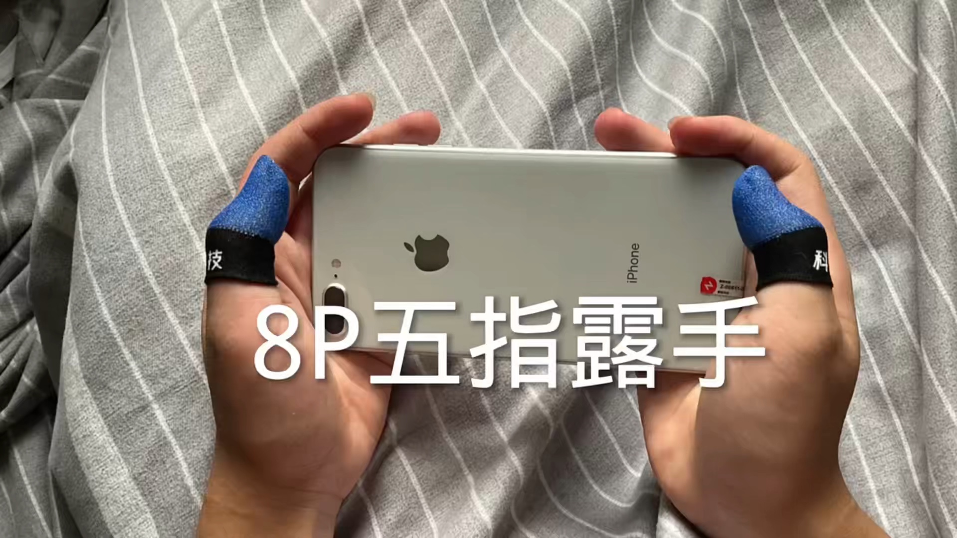 Download Video: iPhone8 plus 如今还行吗