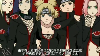 电影中的日本忍者 狠起来连自己都不放过 哔哩哔哩 Bilibili