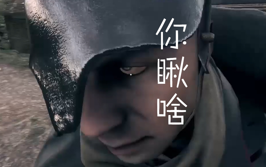 战地1薯条为何离奇死亡