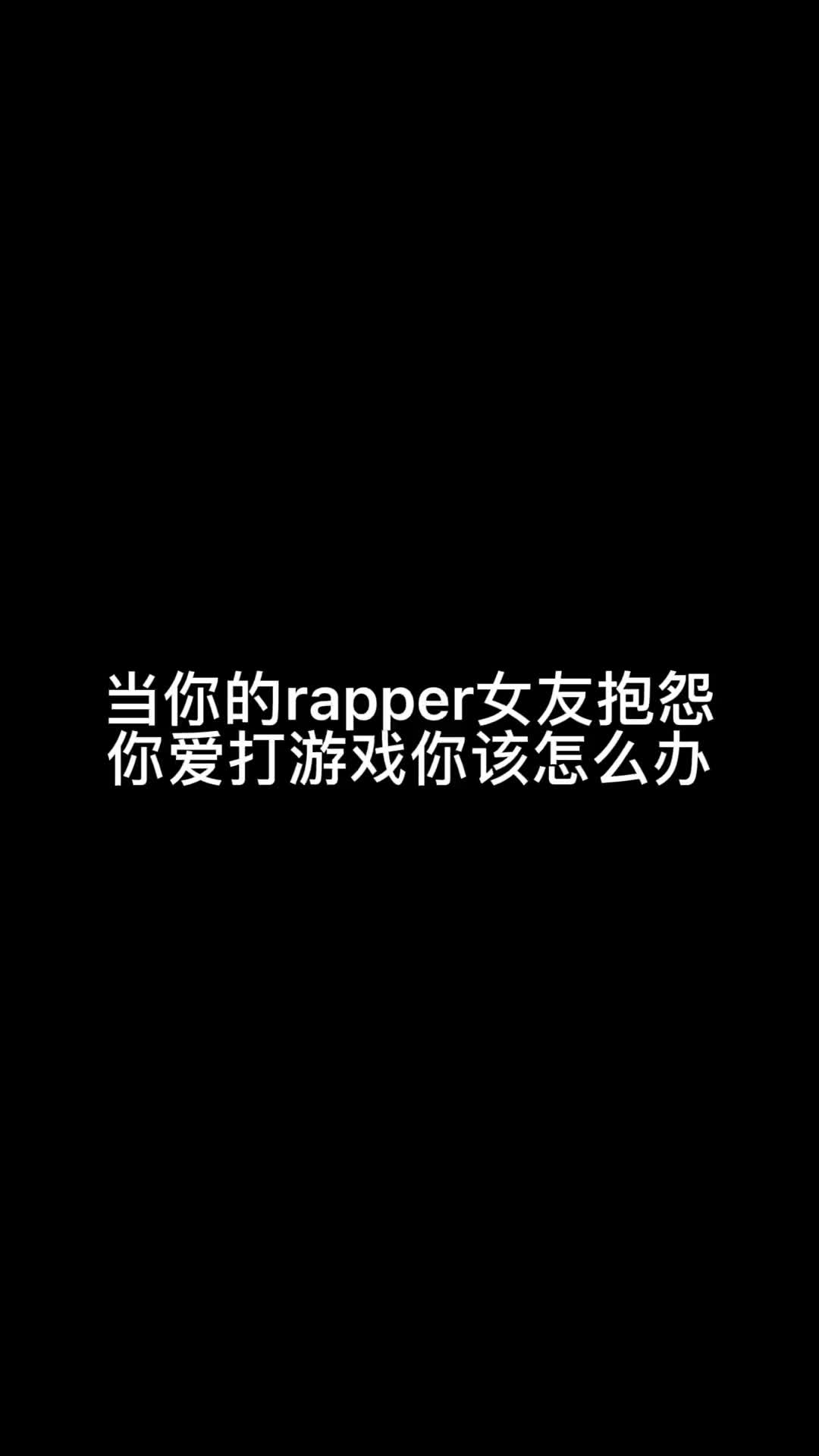 说唱车里唱歌rap嘻哈freestyle尔晴吃饱了咋跟你打游哔哩哔哩bilibili