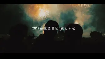 鏡音リン レン 金魚花火re Arranged Ver 哔哩哔哩 Bilibili