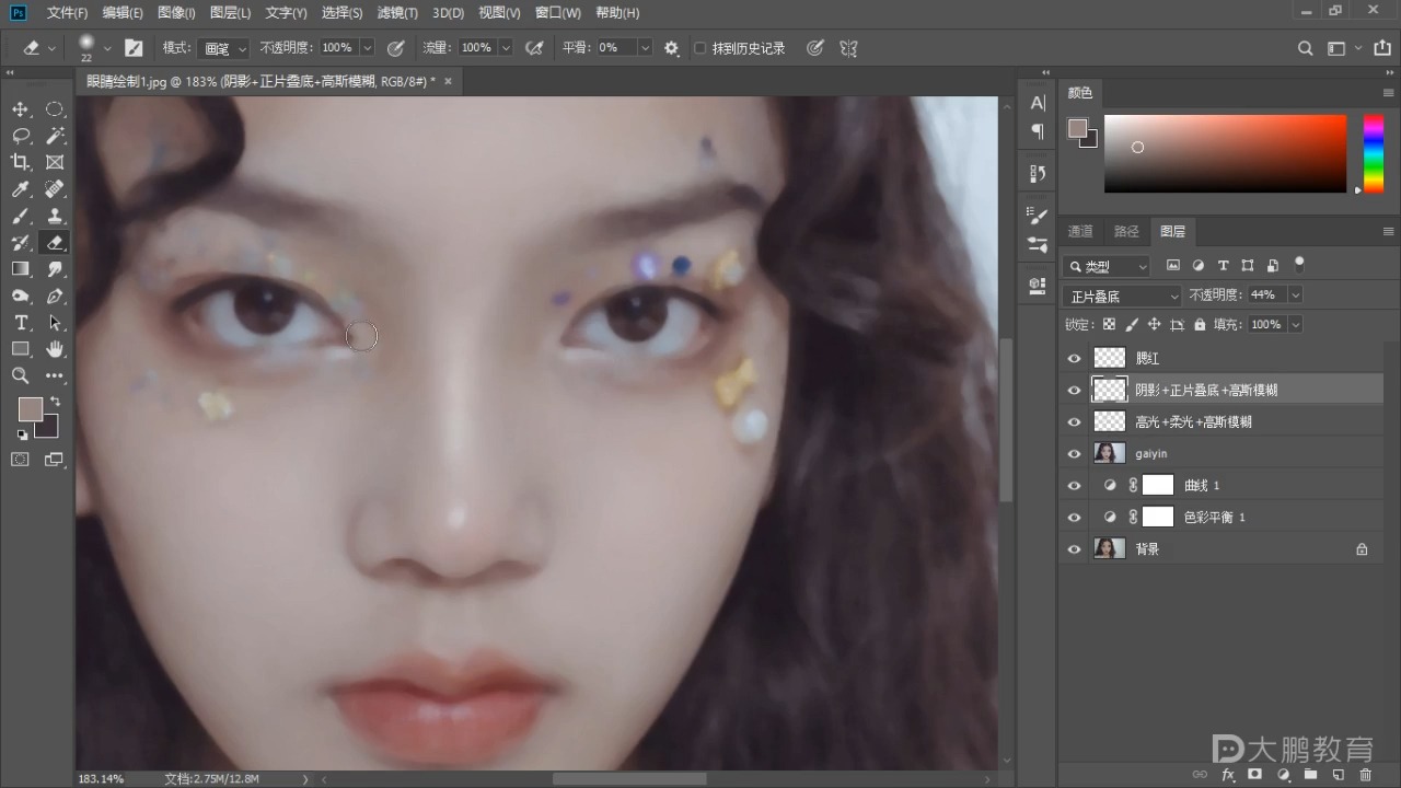 003-【第3节】ps人物转手绘眼睛绘制(1)