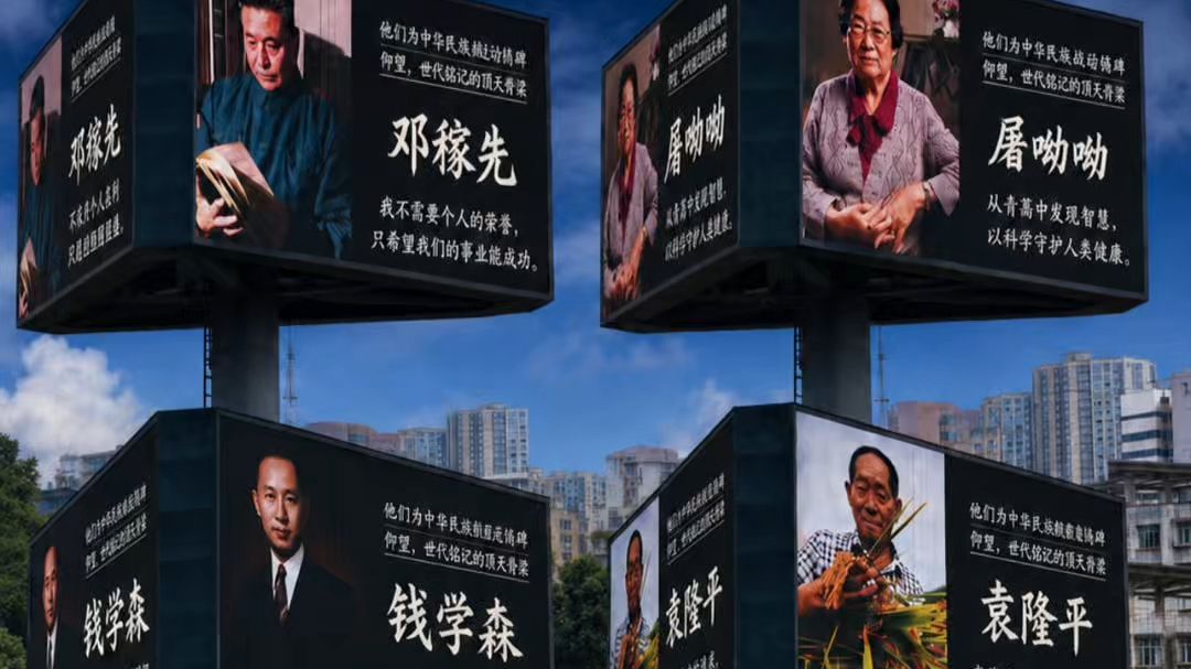 请把城市的C位，留给国之脊梁