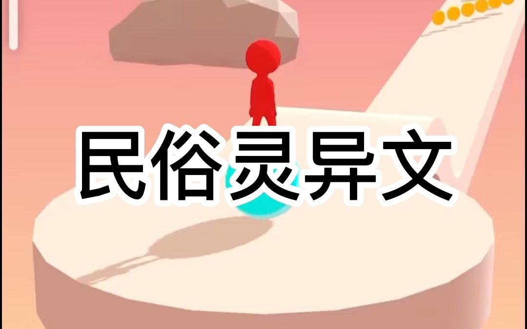 【知乎推文】暗海无心||我妈被大蛇糟蹋了身子,十月怀胎生下了我姐. 村里人都说我姐是蛇女. 在我姐十八岁那年,我妈在我家门口挂了牌. 只要给钱,都...