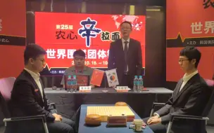 Скачать видео: 豪哥来了！农心杯谢尔豪大战卞相壹