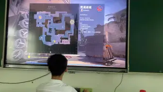 当你在教室里启动了CSGO