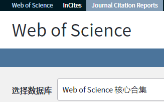 如何通过web of science检索并下载SCI论文哔哩哔哩bilibili