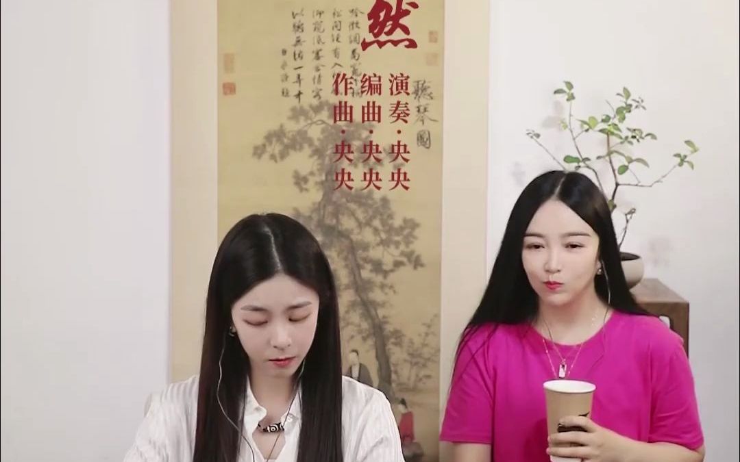 [图]青年强则中国强，筝的央央 ，古筝曲盎然