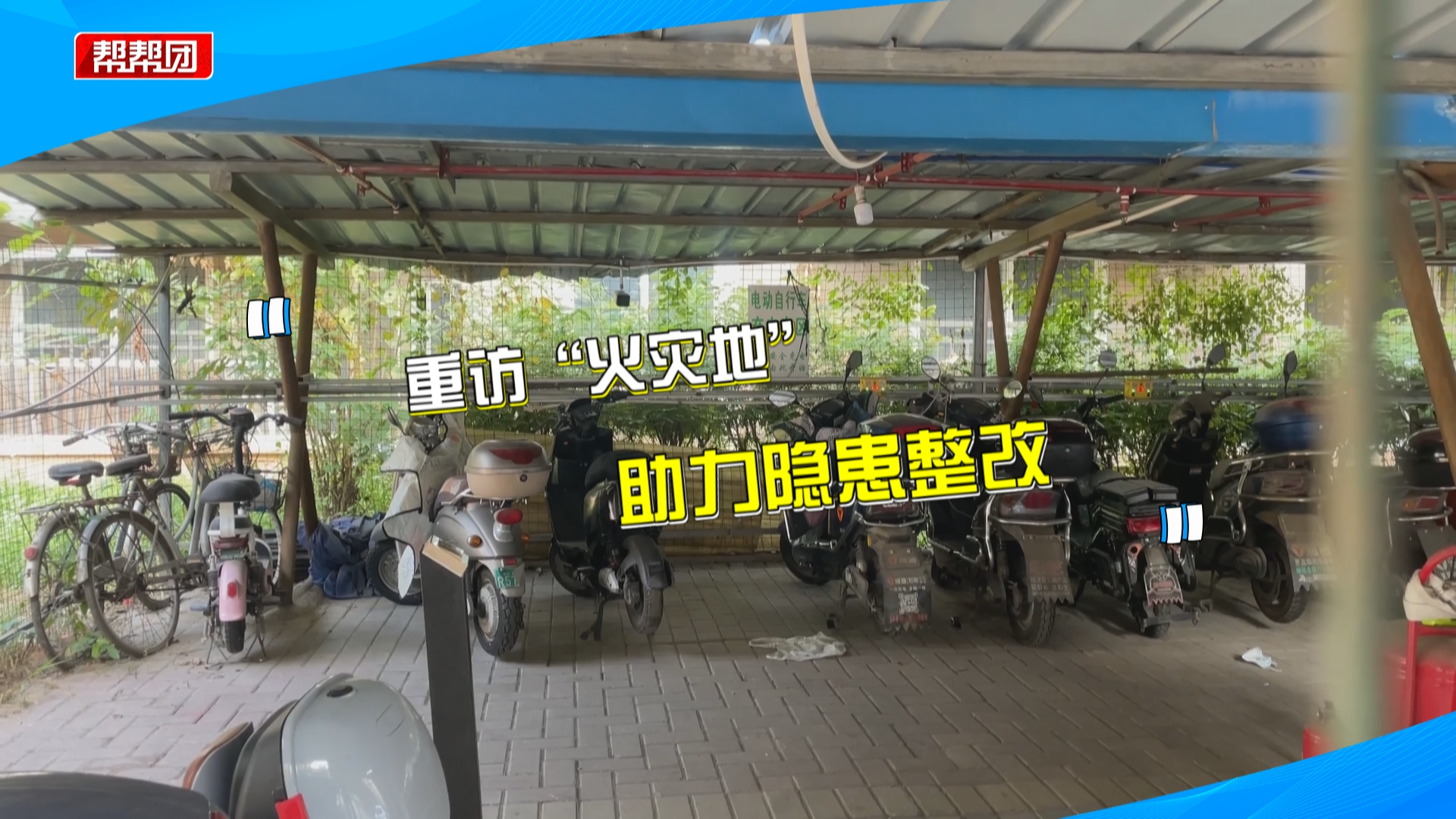 物业配合部门执法,剪断30余根“飞线”,事后仍有居民继续牵线哔哩哔哩bilibili