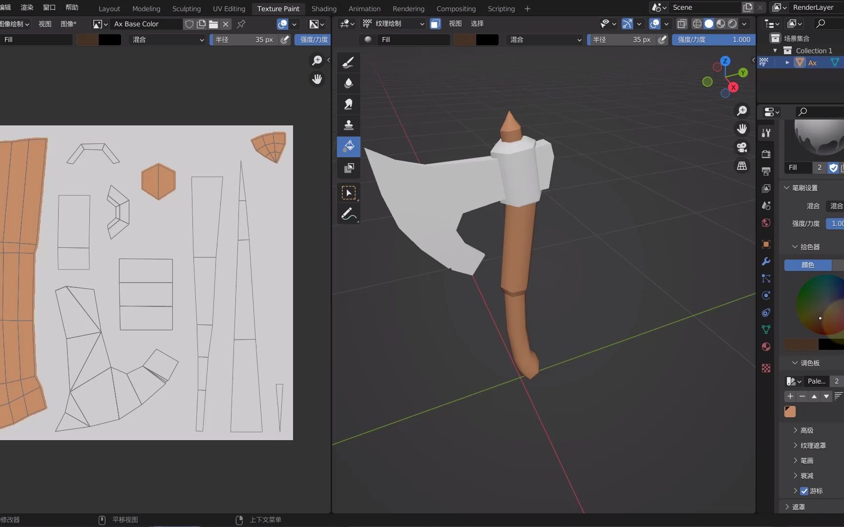 Blender斧头纹理绘制木纹颜色绘制技巧哔哩哔哩bilibili