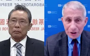 Скачать видео: 钟南山对话福奇：群体免疫至少需要2-3年时间