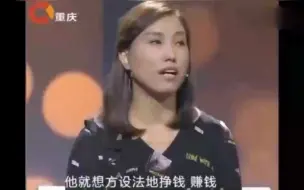 Скачать видео: 老公在外赚钱，妻子无条件支持，涂磊：你这不管账啊，心真大