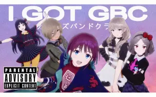 下载视频: 【川崎金曲】I Got GBC